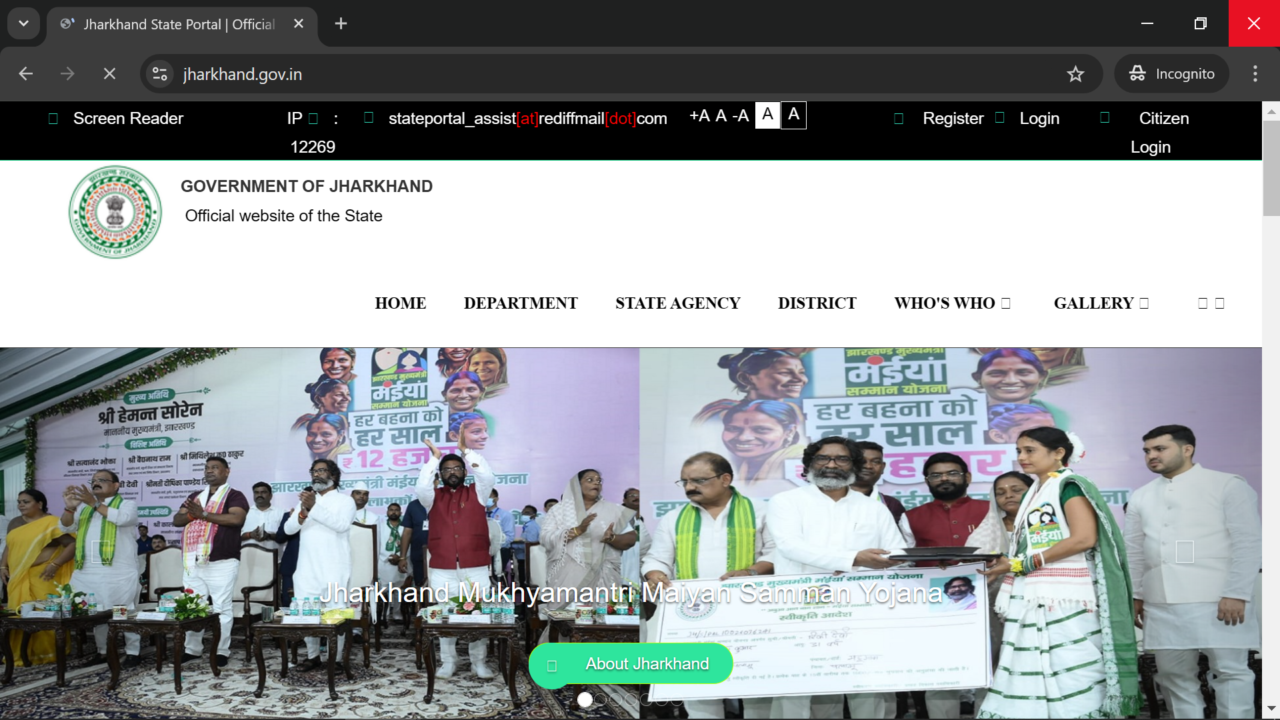 Maiya Samman Yojana 2024 Status Check